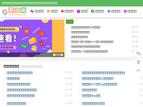 hxzxb.com