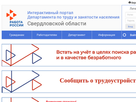 'szn-ural.ru' screenshot