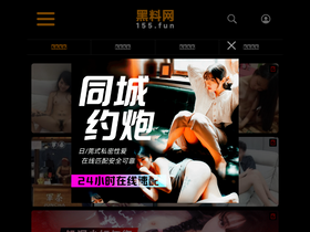 'zztt46.com' screenshot