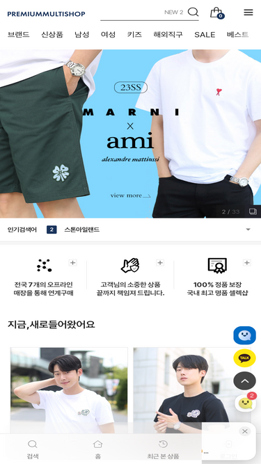 premiummultishop.com