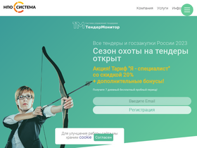 tenmon.ru