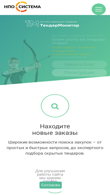 tenmon.ru
