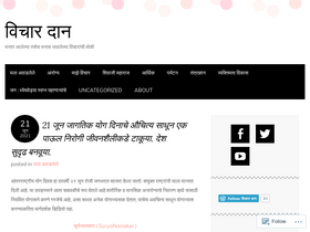 mahajanvinod.wordpress.com