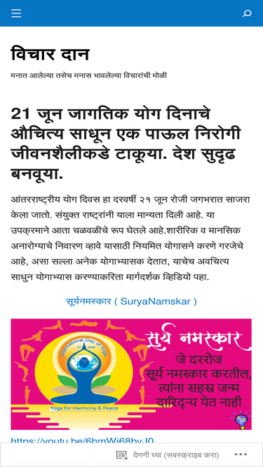 mahajanvinod.wordpress.com