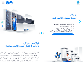 'liangroup.net' screenshot