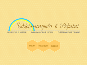 beekeeping.com.ua