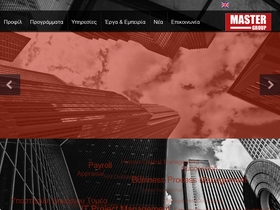 master.com.gr