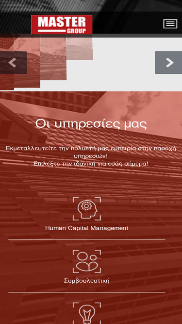 master.com.gr