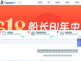 'captainbi.com' screenshot