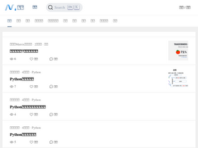 'mdnice.com' screenshot