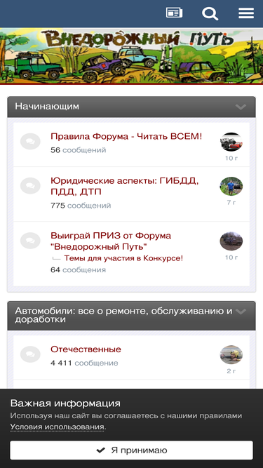 off-road-way.ru