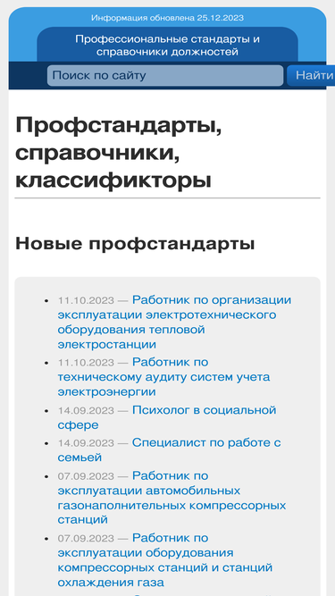 classdoc.ru