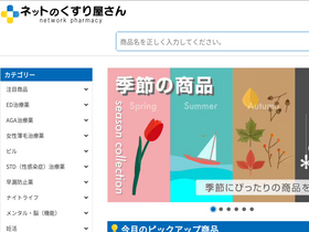 'jimmycarterlibrary.org' screenshot