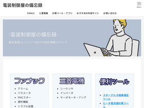 'taroimo-lifestyle.com' screenshot