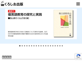 '9640.jp' screenshot