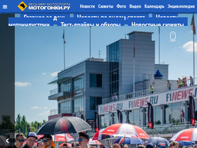 'motogonki.ru' screenshot