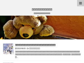 'rojiuragame.com' screenshot