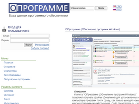 oprogramme.ru