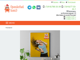 print26.ru