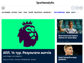 'sportanalytic.com' screenshot