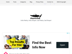 'shayariurdu.com' screenshot