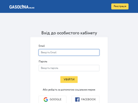 'gasolina-online.com' screenshot