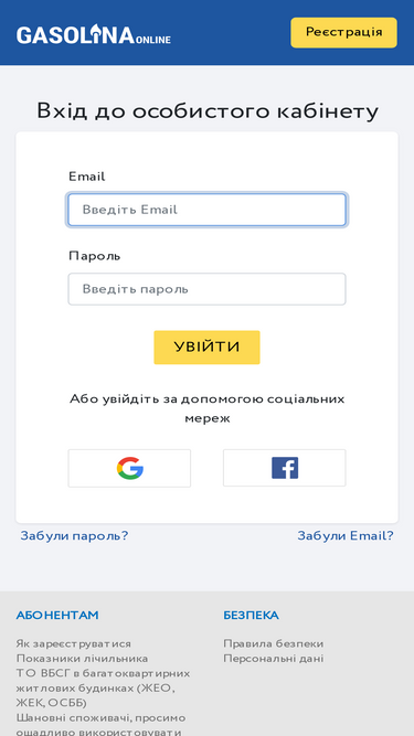 gasolina-online.com