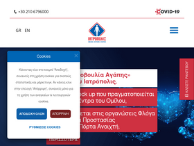 'iatropoli.gr' screenshot