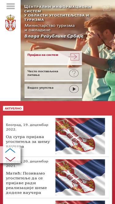 eturista.gov.rs