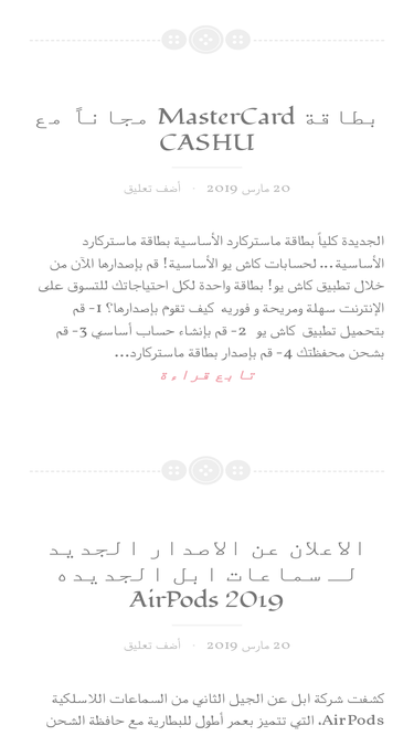 apps700.wordpress.com