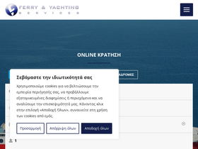 ferryservices.gr