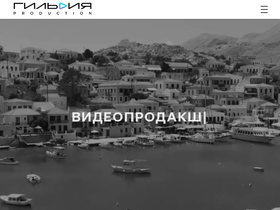 gildia-studio.ru