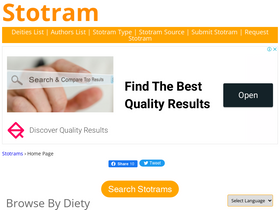 'stotram.co.in' screenshot