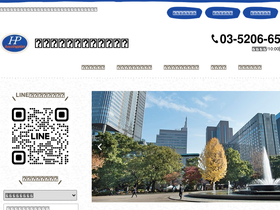 housingplan.jp