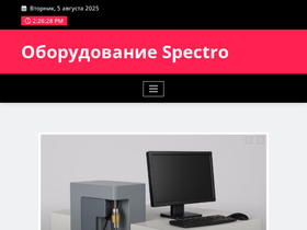 ishipo.ru
