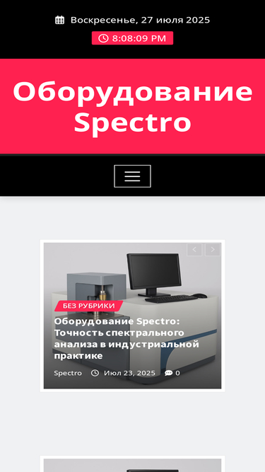 ishipo.ru