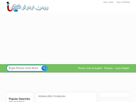 'romanurdutoenglish.com' screenshot