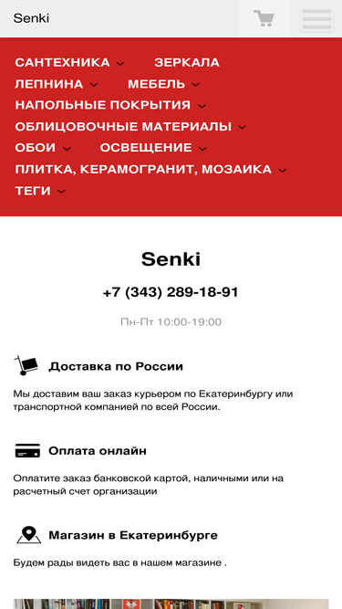senki.ru