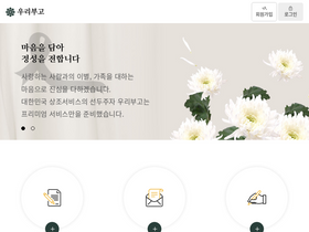 wooribugo.co.kr