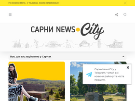 'sarnynews.city' screenshot