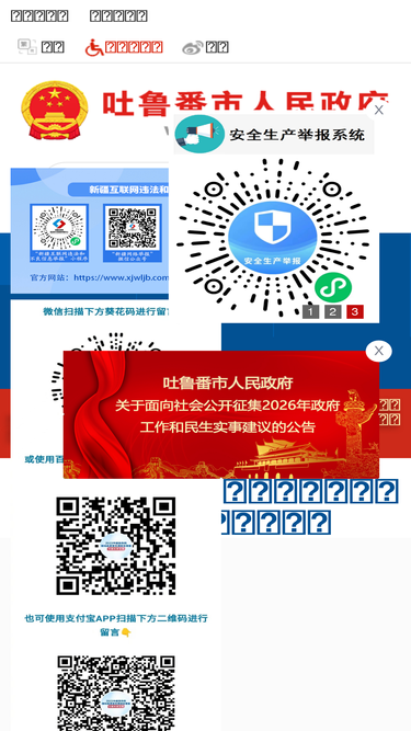 tlf.gov.cn