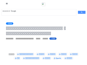 sport.thepaperbooks.com