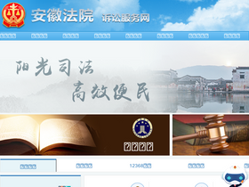 'ahgyss.cn' screenshot