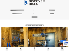 discover-bikes.com