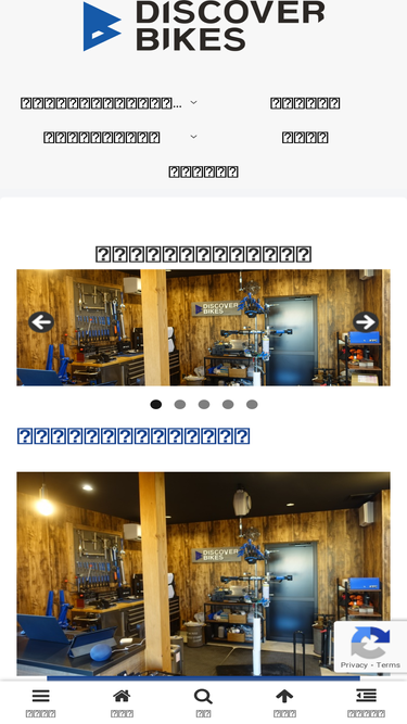 discover-bikes.com