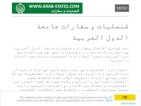 'arab-states.com' screenshot