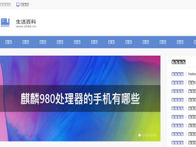 'shbk.cn' screenshot