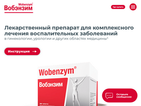 'wobenzym.ru' screenshot
