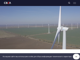 'svel.ru' screenshot