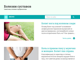 sustavrip.ru